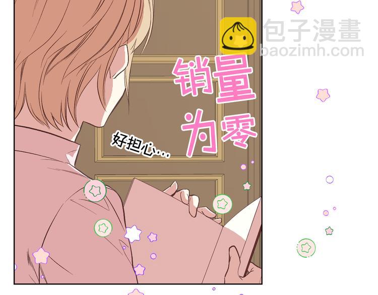第8话 新的职场52
