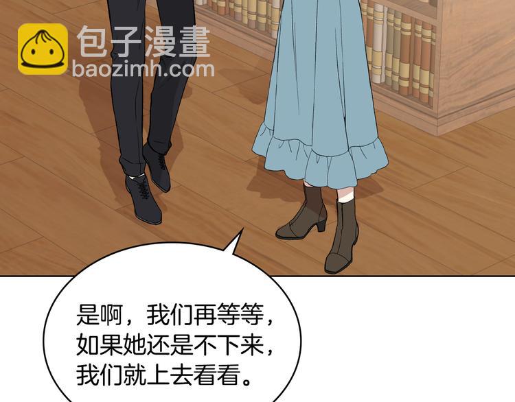 第8话 新的职场55