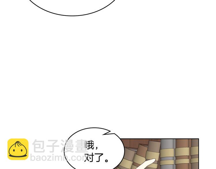 第8话 新的职场56