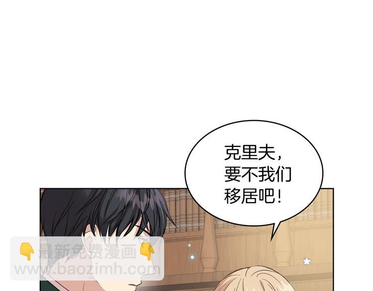 第8话 新的职场58