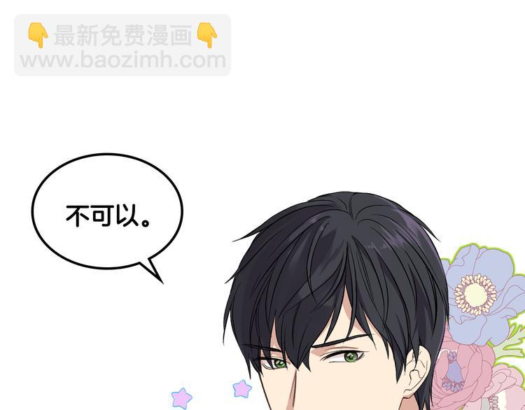 第8话 新的职场63
