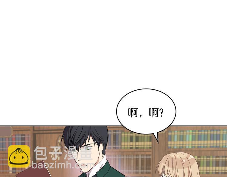 第8话 新的职场65
