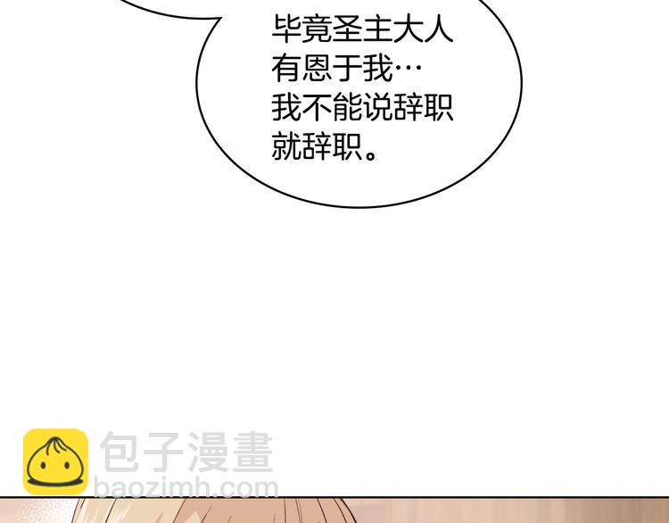 第8话 新的职场67