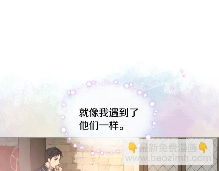 第8话 新的职场72