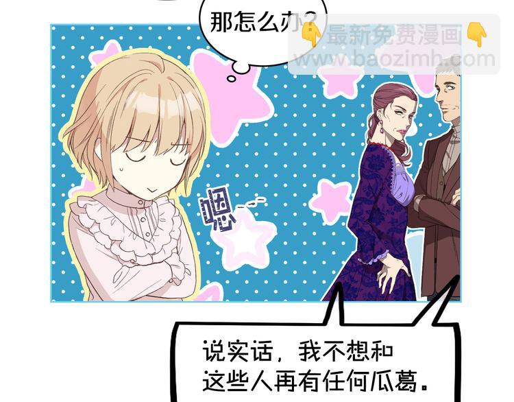 第8话 新的职场75