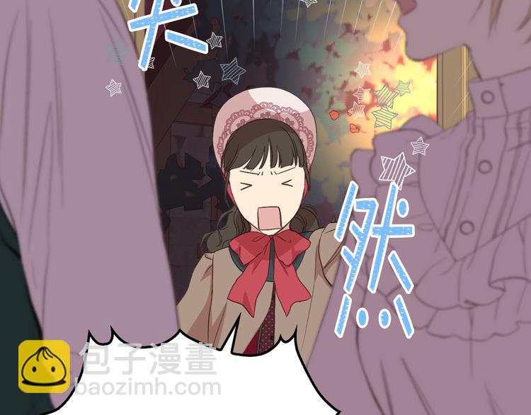 第8话 新的职场77