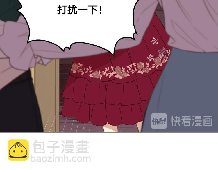 第8话 新的职场78