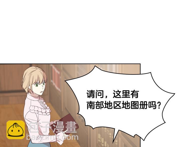 第8话 新的职场80
