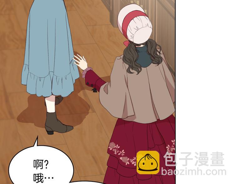 第8话 新的职场81
