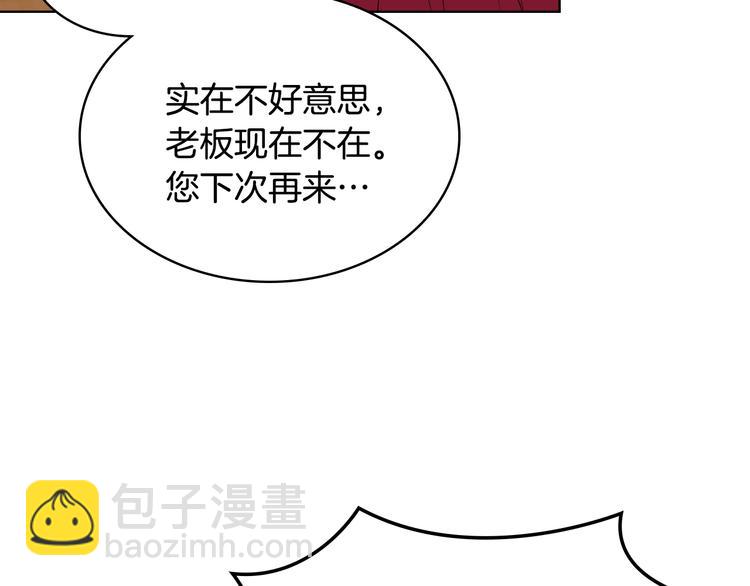 第8话 新的职场82