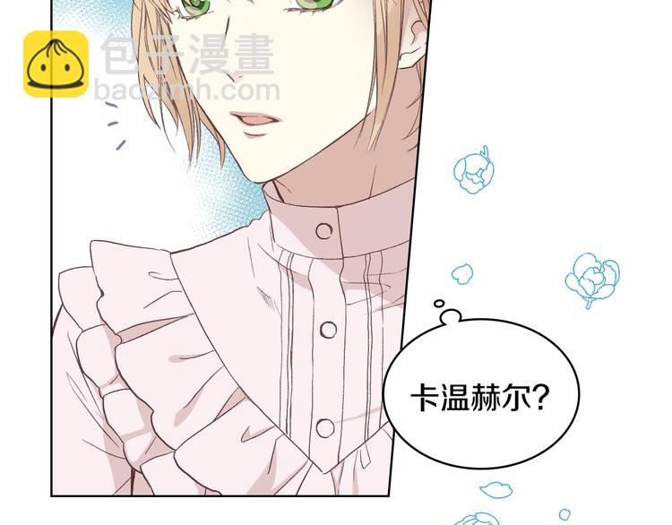 第8话 新的职场84