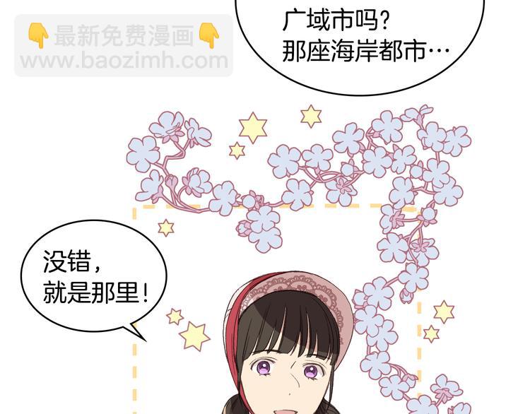 第8话 新的职场86