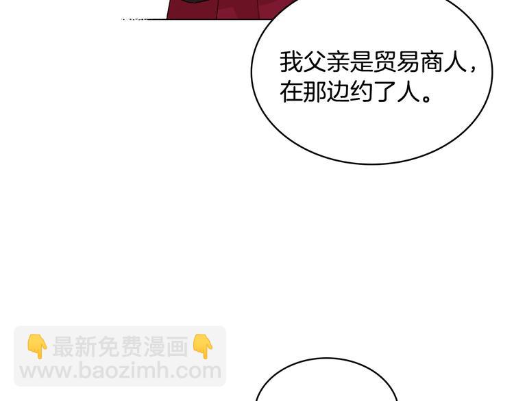 第8话 新的职场88