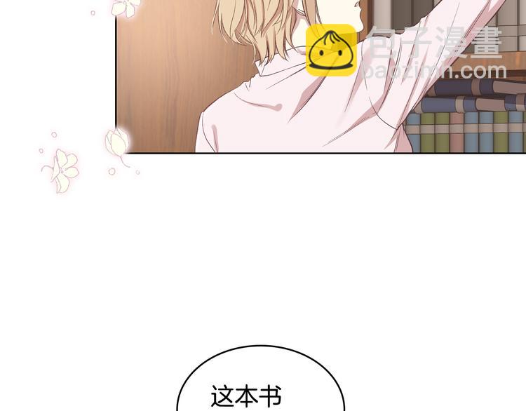 第8话 新的职场91