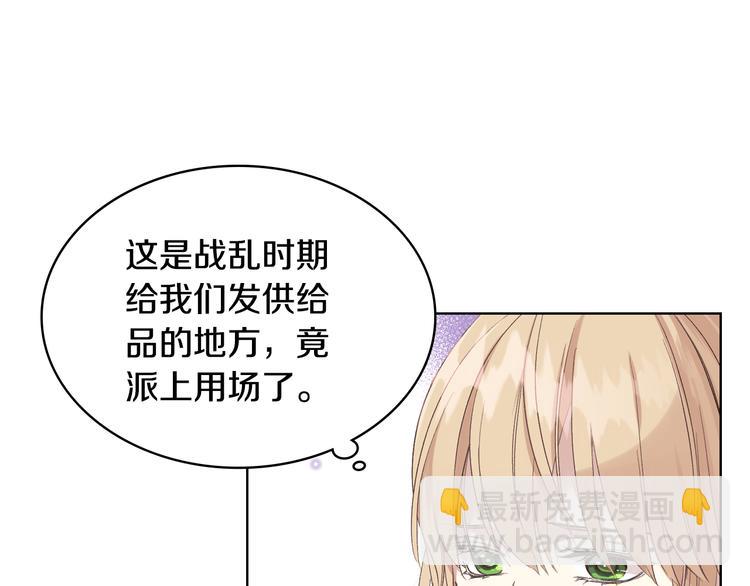 第8话 新的职场95