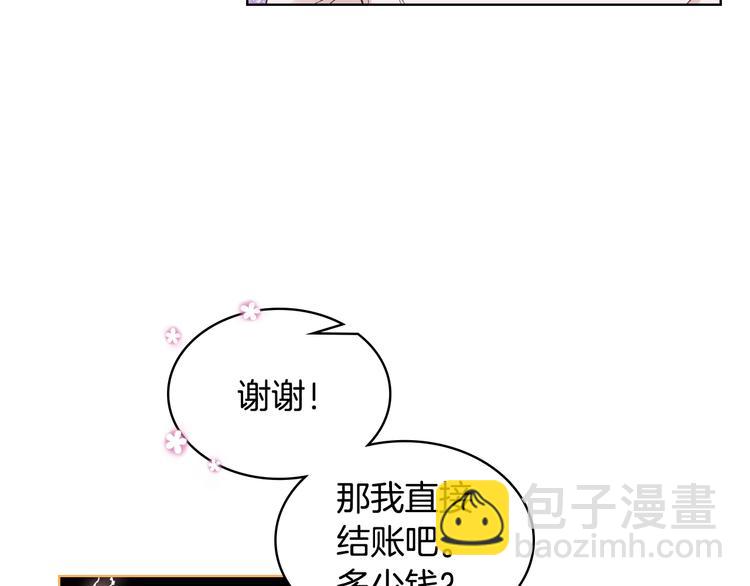第8话 新的职场97