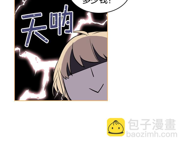 第8话 新的职场98