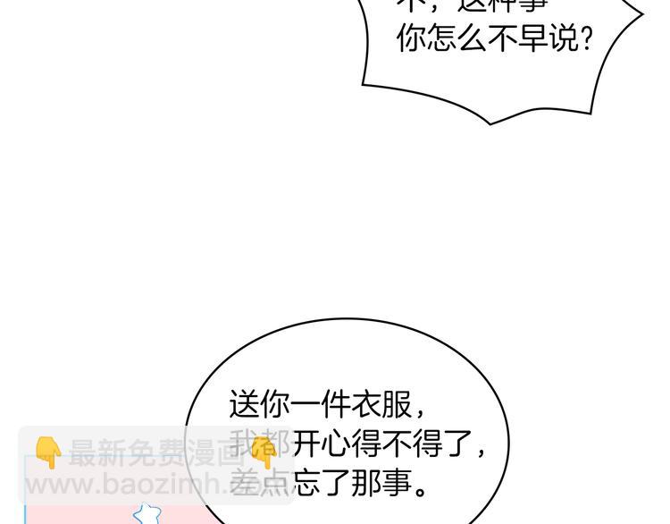 第9话 千里寻她105