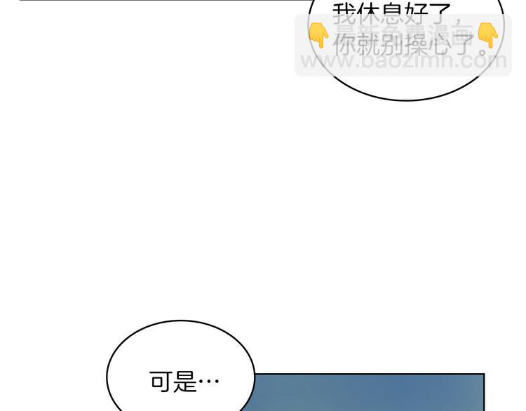 第9话 千里寻她123