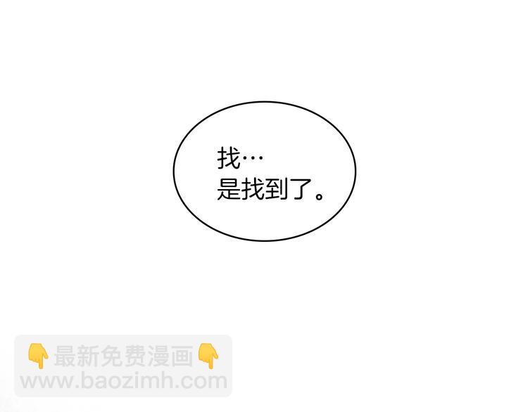 第9话 千里寻她20