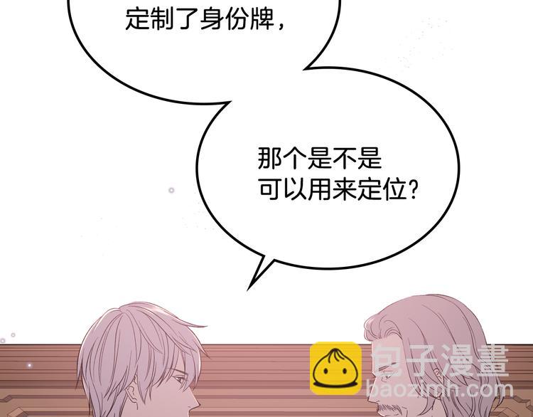 第9话 千里寻她32