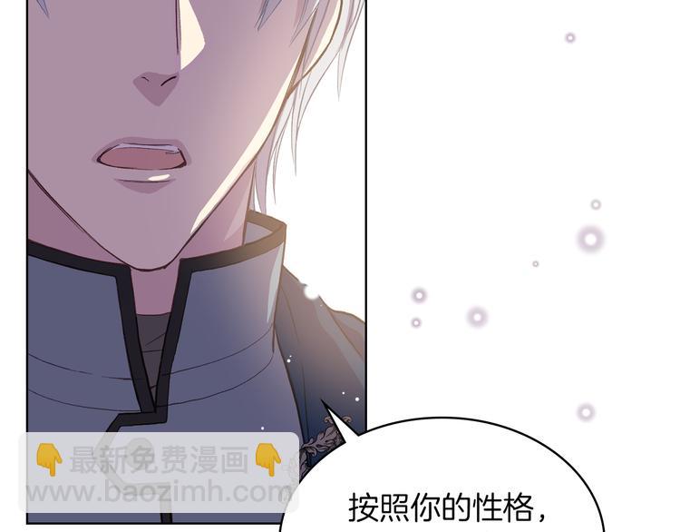 第9话 千里寻她35