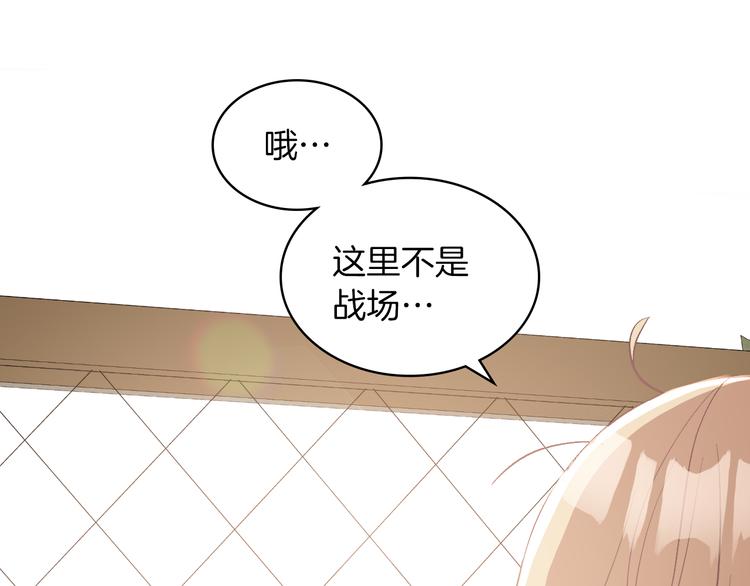 第9话 千里寻她61