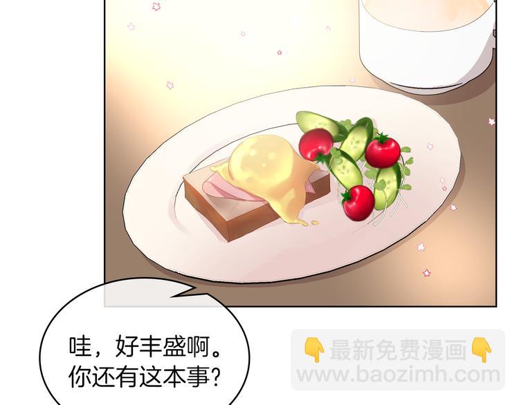 第9话 千里寻她85