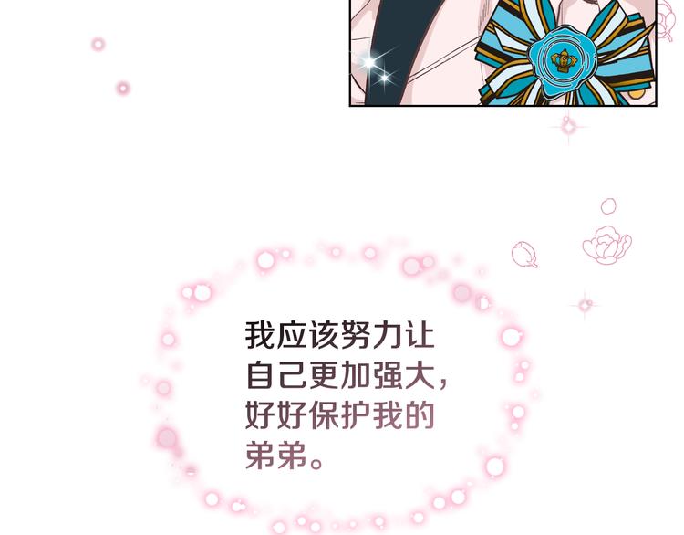 第9话 千里寻她91