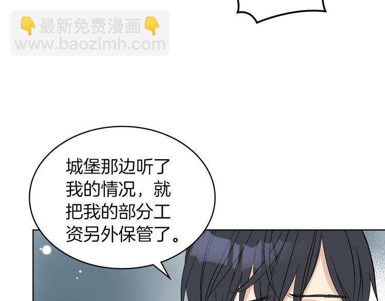 第9话 千里寻她96