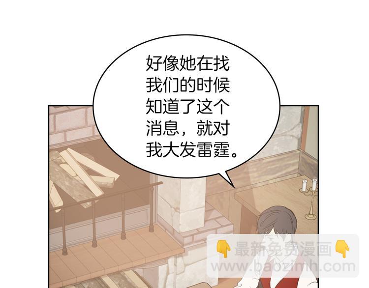 第9话 千里寻她99