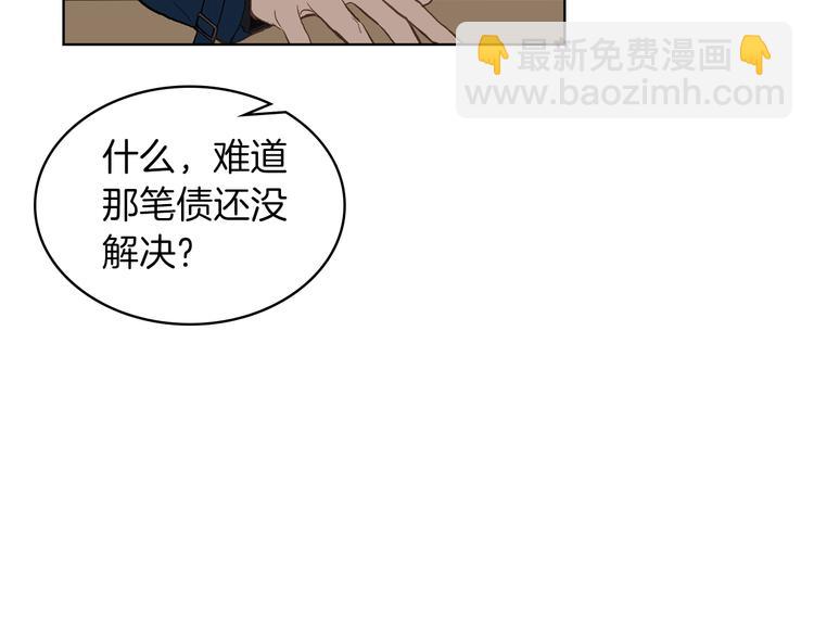 第10话 我来保护你102