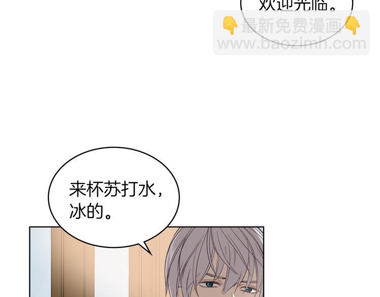 第10话 我来保护你104