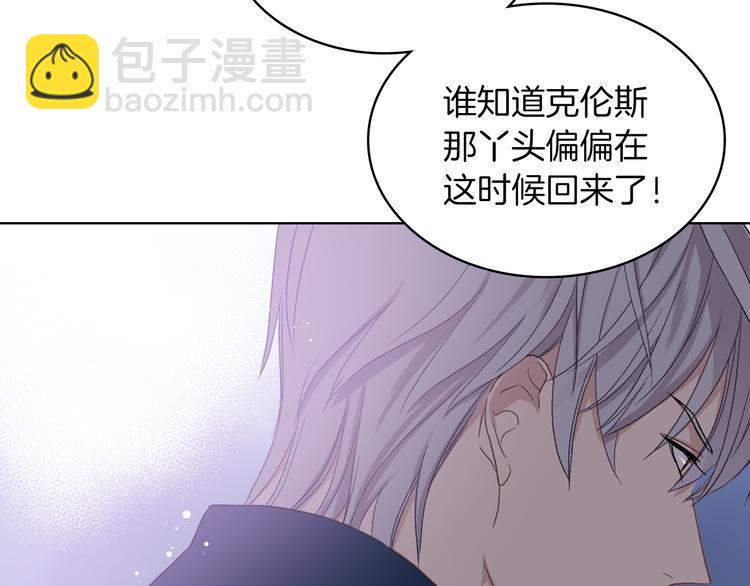第10话 我来保护你108