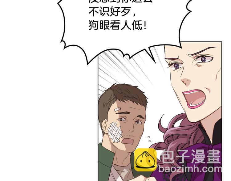 第10话 我来保护你11
