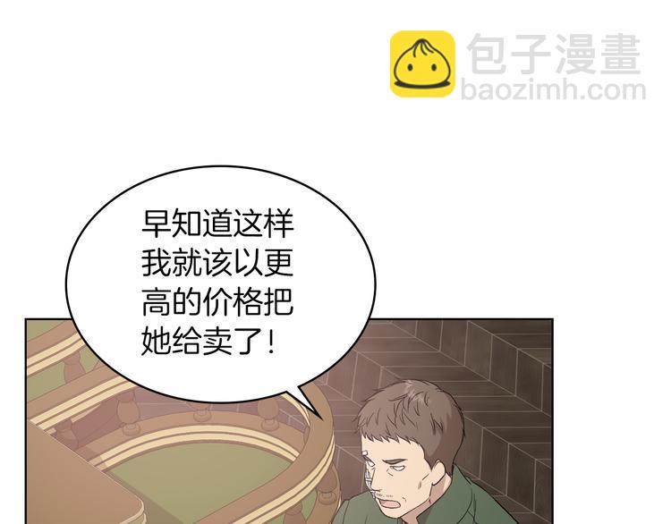 第10话 我来保护你113