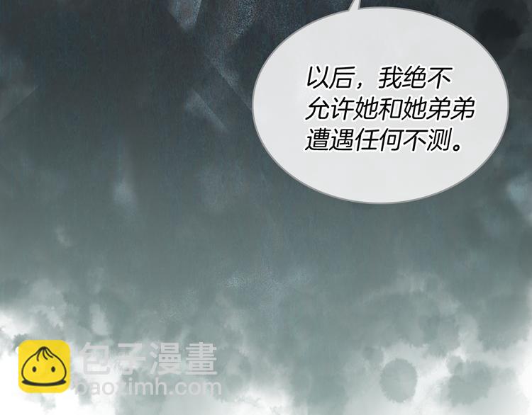 第10话 我来保护你120