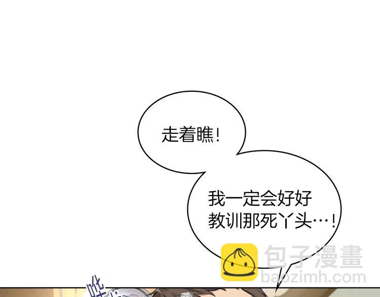 第10话 我来保护你129
