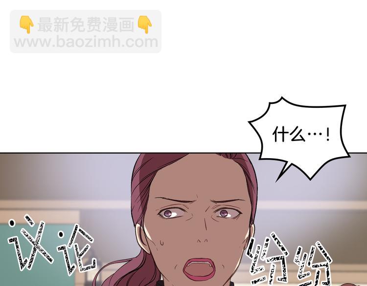 第10话 我来保护你17