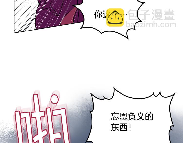 第10话 我来保护你2
