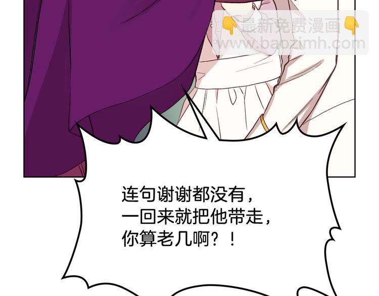 第10话 我来保护你22