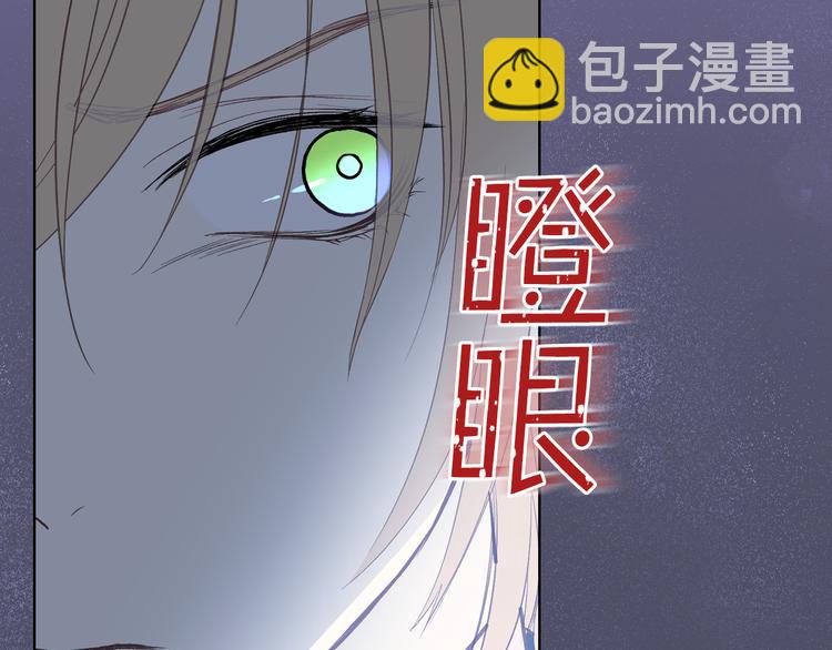 第10话 我来保护你27