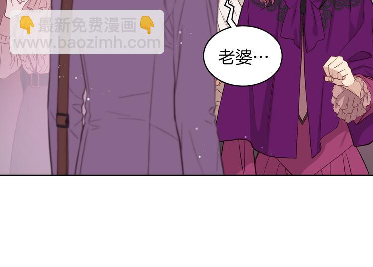 第10话 我来保护你35
