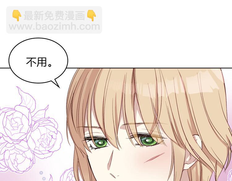 第10话 我来保护你41