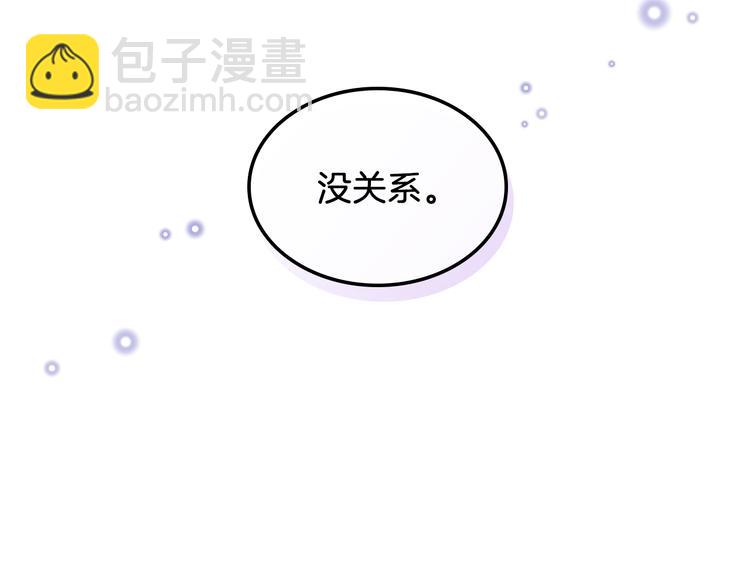 第10话 我来保护你43