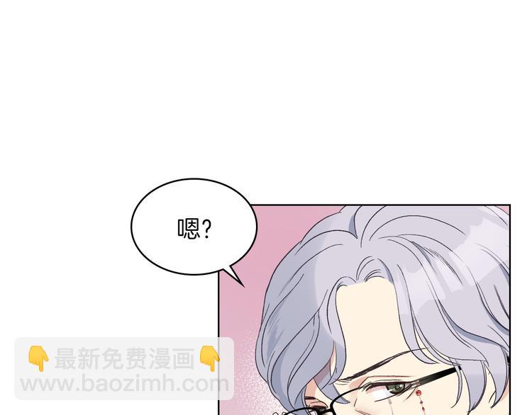 第10话 我来保护你53
