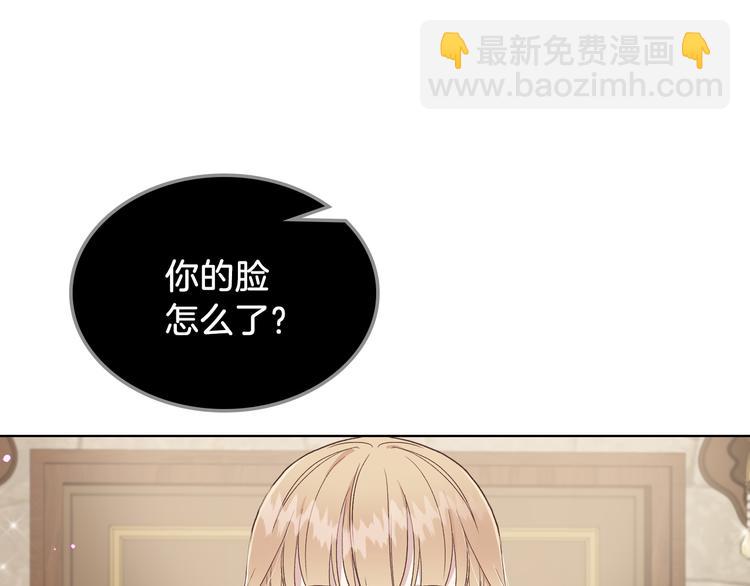 第10话 我来保护你55