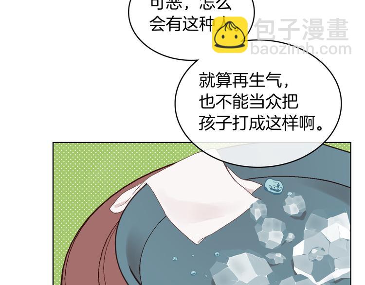 第10话 我来保护你59