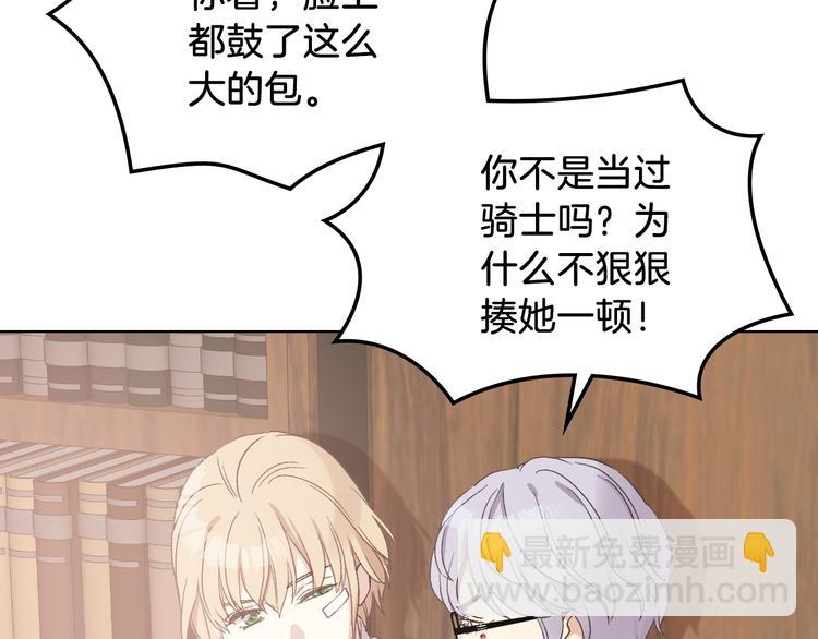 第10话 我来保护你61