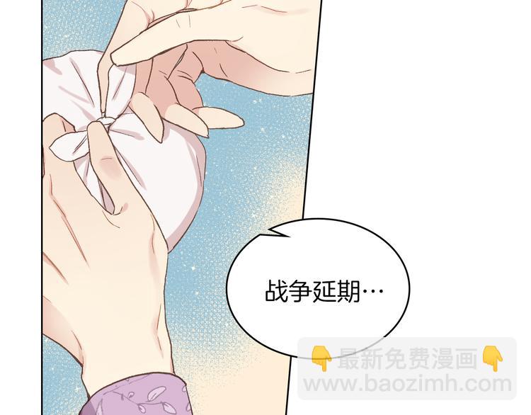 第10话 我来保护你64